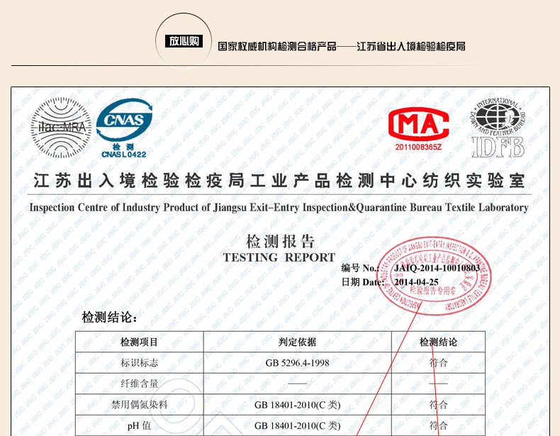 изделие с принтом Sic b/5/001 изделие с принтом Sic b/5/001