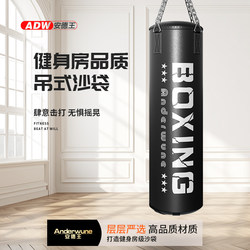 Ande King hanging professional boxing sandbag Ande King hanging professional boxing sandbag