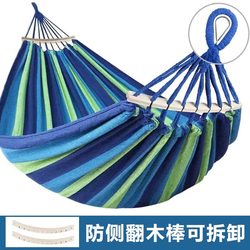 Professional Outdoor Hammock for Adults, Anti-Rollover, Double, Thickened, for Adults and Children, Swing, Outdoor Camping Hammock Professional Outdoor Hammock for Adults, Anti-Rollover, Double, Thickened, for Adults and Children, Swing, Outdoor Camping Hammock