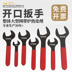 Single-head wrench open-end wrench ultra-thin 38 fork 27 dull head 36 32 40 24 30 34 40 Single-head wrench open-end wrench ultra-thin 38 fork 27 dull head 36 32 40 24 30 34 40