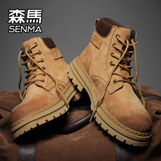 Semir Martin boots men's autumn high-top British style retro work boots men's casual leather shoes motorcycle riding boots
Semir Martin boots men's autumn high-top British style retro work boots men's casual leather shoes motorcycle riding boots