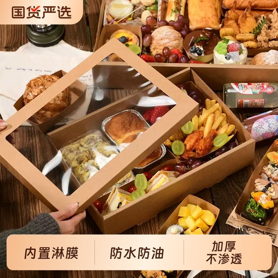 Spring outing bento camping barbecue box picnic gift box packing box cake dessert kraft paper packaging box outdoor
Spring outing bento camping barbecue box picnic gift box packing box cake dessert kraft paper packaging box outdoor