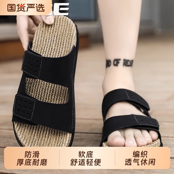 Birken Slippers Men's Summer Outdoor Anti-Slip Anti-Off Thick Sole Braided Driving Slippers Men's Beach Flip Flops
Birken Slippers Men's Summer Outdoor Anti-Slip Anti-Off Thick Sole Braided Driving Slippers Men's Beach Flip Flops