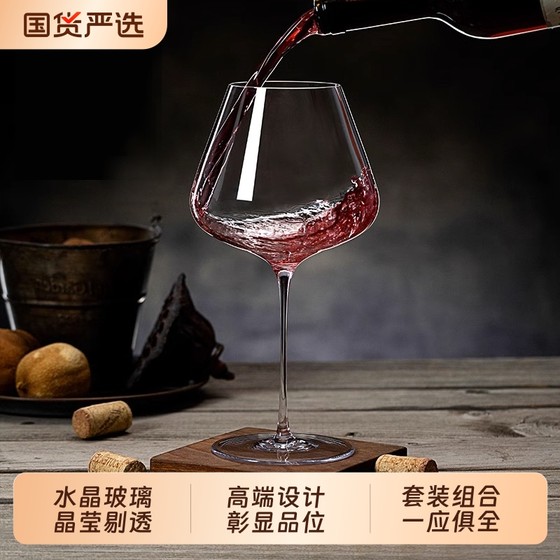Green Apple Light Luxury Crystal Red Wine Glass Set Family Dinner High-end Wine Glass Hotel Beauty Wine Glass
Green Apple Light Luxury Crystal Red Wine Glass Set Family Dinner High-end Wine Glass Hotel Beauty Wine Glass
