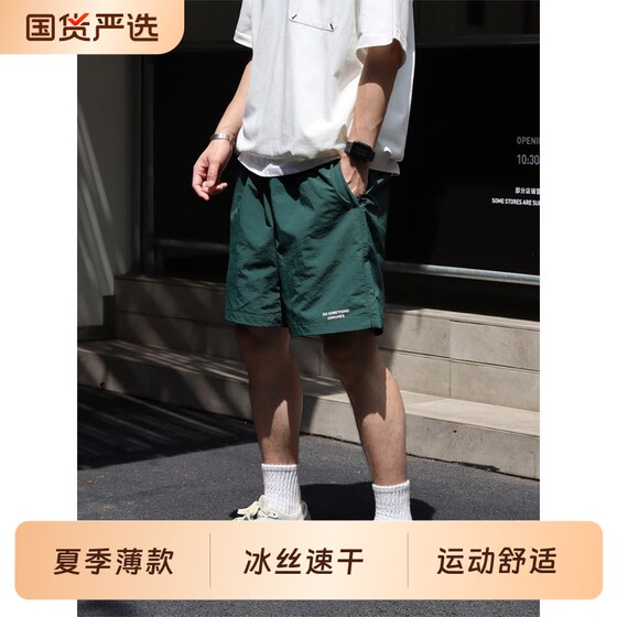 Shorts 2025 summer five-minute quick-drying beach pants Cityboy work clothes ice silk men's outdoor sports basketball loose
Shorts 2025 summer five-minute quick-drying beach pants Cityboy work clothes ice silk men's outdoor sports basketball loose