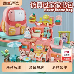 Birthday Gift Play House Toy Princess Doll House Birthday Gift Play House Toy Princess Doll House