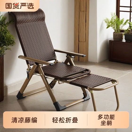 Rattan woven rattan chair vintage deck chair office lunch break single home balcony chair elderly nap bed sitting lying
Rattan woven rattan chair vintage deck chair office lunch break single home balcony chair elderly nap bed sitting lying