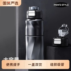 bablov insulated stainless steel double lid water cup bablov insulated stainless steel double lid water cup
