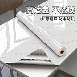 Marble Desktop Stickers Are Waterproof, Oil-Proof, and High-Temperature Resistant, Self-Adhesive Wallpaper, Tablecloths, and Special Films for Table Renovation Marble Desktop Stickers Are Waterproof, Oil-Proof, and High-Temperature Resistant, Self-Adhesive Wallpaper, Tablecloths, and Special Films for Table Renovation