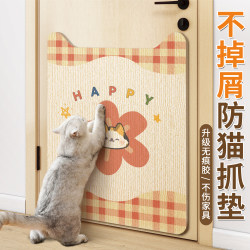 Anti-Cat Scratching Door Sticker, Self-Adhesive Door Sticker, Scratch-Resistant, Non-Shedding, Vertical Wall Sticker, Anti-Dog Scratching, Anti-Cat Scratching Door Protection Sticker Anti-Cat Scratching Door Sticker, Self-Adhesive Door Sticker, Scratch-Resistant, Non-Shedding, Vertical Wall Sticker, Anti-Dog Scratching, Anti-Cat Scratching Door Protection Sticker
