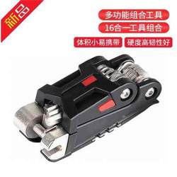 Speed bicycle tool j set mountain bike repair combination chain cutter road bike inner hexagonal belt tire lever Speed bicycle tool j set mountain bike repair combination chain cutter road bike inner hexagonal belt tire lever