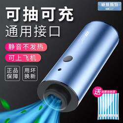 Extremely fast vacuum machine, small household compressed clothes, cotton C quilt storage bag, electric air pump, inflatable and air-extracting Extremely fast vacuum machine, small household compressed clothes, cotton C quilt storage bag, electric air pump, inflatable and air-extracting