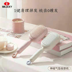 Telescopic comb does not hurt the head and hair fluffy cranial top women's special anti-static For Home portable small head massage comb Telescopic comb does not hurt the head and hair fluffy cranial top women's special anti-static For Home portable small head massage comb