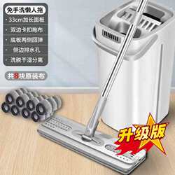 2024 new hand-washable flat mop for home use, large mop mop bucket mop mop for lazy people 2024 new hand-washable flat mop for home use, large mop mop bucket mop mop for lazy people