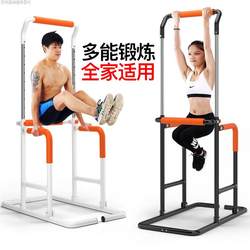 Single and Parallel Bars, High and Low Bars, Multi-Functional Home Pull-Up Device, Children's and Adult Training Fitness Equipment, Genuine Sports Equipment Single and Parallel Bars, High and Low Bars, Multi-Functional Home Pull-Up Device, Children's and Adult Training Fitness Equipment, Genuine Sports Equipment