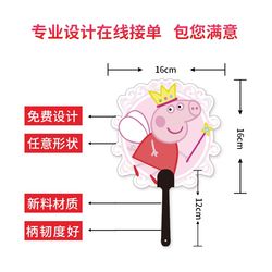 Advertising fan customized pp plastic plastic fan cartoon small fan customized G round fan rivet fan customized promotional picture Advertising fan customized pp plastic plastic fan cartoon small fan customized G round fan rivet fan customized promotional picture