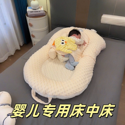 Baby Bed-In-Bed Slope Pillow Two-In-One Anti-Vomiting Comfort Pillow Newborn Bionic Sleeping Bed Anti-Startle Toy Rack Baby Bed-In-Bed Slope Pillow Two-In-One Anti-Vomiting Comfort Pillow Newborn Bionic Sleeping Bed Anti-Startle Toy Rack