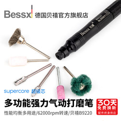 Bessx German Beixi B9220 Air Mill Pen Industrial Grade Pneumatic Sander Handheld Polisher Straight Mill Bessx German Beixi B9220 Air Mill Pen Industrial Grade Pneumatic Sander Handheld Polisher Straight Mill