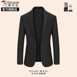 Woodpecker Black Suit Jacket Men's 2025 Autumn and Winter New Slim Fit Wedding Dress Business Suit K Woodpecker Black Suit Jacket Men's 2025 Autumn and Winter New Slim Fit Wedding Dress Business Suit K