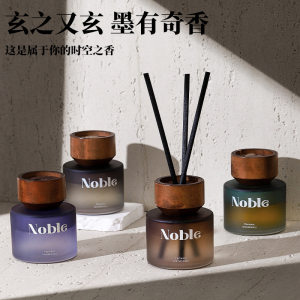 120ml Xuanmo series fireless aromatherapy home bedroom living room essential oil fragrance toilet perfume fresh air 
120ml Xuanmo series fireless aromatherapy home bedroom living room essential oil fragrance toilet perfume fresh air