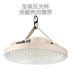 Outdoor solar bulb charging lighting mobile portable emergency light high brightness long battery life stall night market light Outdoor solar bulb charging lighting mobile portable emergency light high brightness long battery life stall night market light