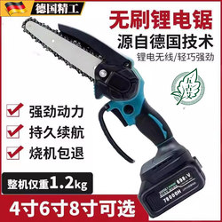 Electric saw rechargeable lithium woodworking Lithium electric saw mini electric chain saw portable handheld rechargeable Orchard pruning electric chain saw Electric saw rechargeable lithium woodworking Lithium electric saw mini electric chain saw portable handheld rechargeable Orchard pruning electric chain saw