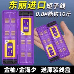 Imported Toray Short Leader Double Hook Finished Product, Gold Sleeve, Gold Sea Evening Hook, Pre-Tied, Anti-Tangle, Wild Fishing Crucian Carp Hook, Official Genuine Product Imported Toray Short Leader Double Hook Finished Product, Gold Sleeve, Gold Sea Evening Hook, Pre-Tied, Anti-Tangle, Wild Fishing Crucian Carp Hook, Official Genuine Product