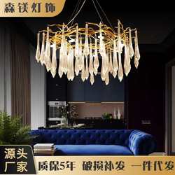 Light luxury crystal chandeliers modern French luxury aluminum branch lamp bedroom living room dining lamp Zhongshan foreign trade lamp Light luxury crystal chandeliers modern French luxury aluminum branch lamp bedroom living room dining lamp Zhongshan foreign trade lamp