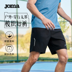 JOMA spring and summer men's woven shorts casual sports JOMA spring and summer men's woven shorts casual sports
