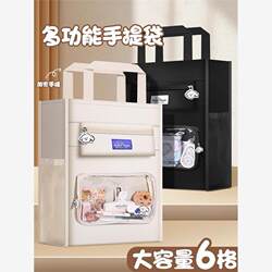 Tuition bag handbag student bag Tuition bag handbag student bag