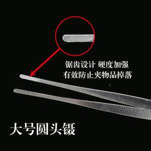 Stainless steel tweezers elbow thin tip anti-scalding small tweezers aromatherapy supplies tools ghee wax clip oil lamp tweezers 
Stainless steel tweezers elbow thin tip anti-scalding small tweezers aromatherapy supplies tools ghee wax clip oil lamp tweezers