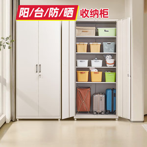 Balcony storage cabinet against the wall integrated suitcase storage cabinet household sun protection large capacity debris cabinet wardrobe iron cabinet 
Balcony storage cabinet against the wall integrated suitcase storage cabinet household sun protection large capacity debris cabinet wardrobe iron cabinet