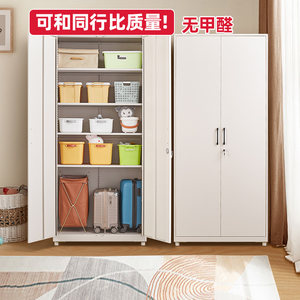 Balcony wall-to-wall steel wardrobe multi-function storage cabinet large capacity deepening sun protection storage cabinet side cabinet 
Balcony wall-to-wall steel wardrobe multi-function storage cabinet large capacity deepening sun protection storage cabinet side cabinet