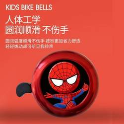 Bicycle Bell for Children, Super Loud Universal Horn, Balance Bike, Cute Cartoon Bell, Cycling Accessories Bell Bicycle Bell for Children, Super Loud Universal Horn, Balance Bike, Cute Cartoon Bell, Cycling Accessories Bell