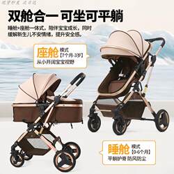 3-in-1 baby stroller safety seat trolley 3-in-1 baby stroller safety seat trolley