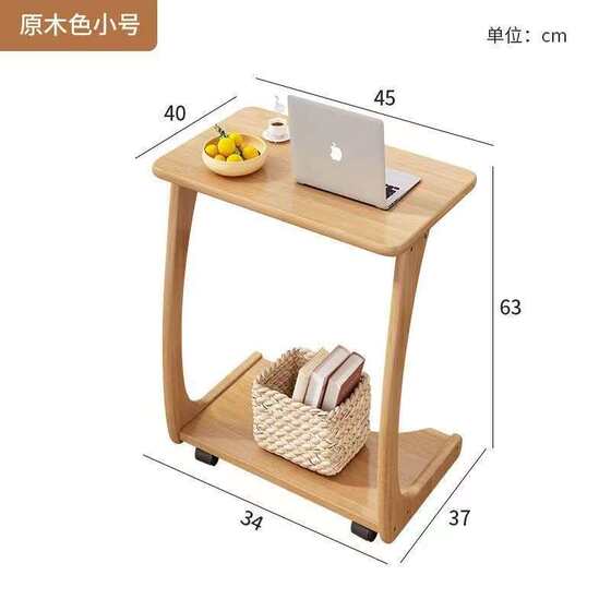 dnd full solid wood sofa side several small tables movable lazy small apartment wooden square table c-shaped bedside living room side
dnd full solid wood sofa side several small tables movable lazy small apartment wooden square table c-shaped bedside living room side