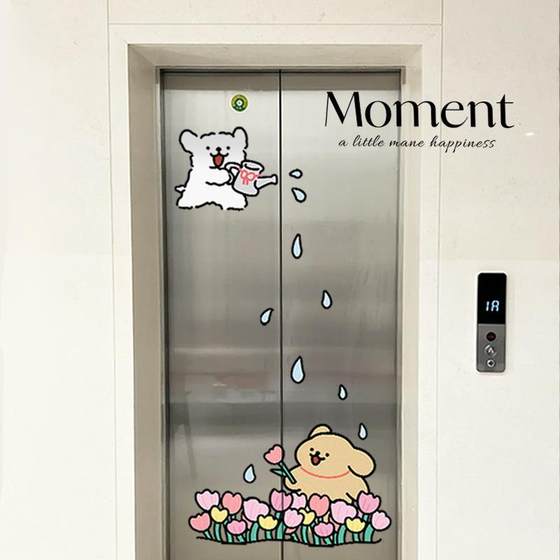 Letter from Spring New Home Ambient Feeling Good Elevator Door Sticker Premium Feeling Elevator Entrance Door Decorative Sticker
Letter from Spring New Home Ambient Feeling Good Elevator Door Sticker Premium Feeling Elevator Entrance Door Decorative Sticker