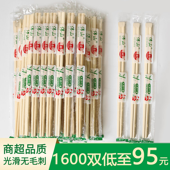 Disposable chopsticks free shipping 2000 double boutique conjoined bamboo chopsticks ordinary sanitary and convenient takeaway extended fast children Disposable chopsticks free shipping 2000 double boutique conjoined bamboo chopsticks ordinary sanitary and convenient takeaway extended fast children