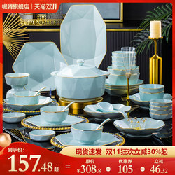 Bowl Set for Home Use 2025 New Model Jingdezhen Underglaze Color Ceramic Tableware Set Light Luxury High Aesthetic Bowl and Plate Set with Chopsticks Bowl Set for Home Use 2025 New Model Jingdezhen Underglaze Color Ceramic Tableware Set Light Luxury High Aesthetic Bowl and Plate Set with Chopsticks