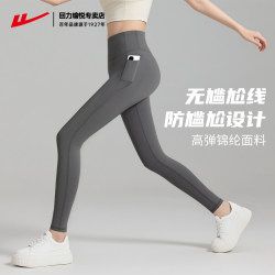 New Style Yoga Pants for Women, Sports Pilates Yoga Wear, Fitness Outerwear, High-Waisted Butt-Lifting Shark Pants Set for Women New Style Yoga Pants for Women, Sports Pilates Yoga Wear, Fitness Outerwear, High-Waisted Butt-Lifting Shark Pants Set for Women