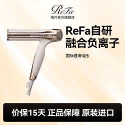 ReFa hair dryer international voltage imported ReFa hair dryer international voltage imported