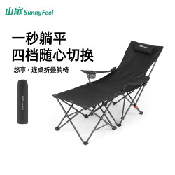 Shanfei Outdoor Reclining Chair Portable Adjustable Folding Reclining Chair for Lunch Break Nap Camping Beach Chair Lunch Break Folding Chair Shanfei Outdoor Reclining Chair Portable Adjustable Folding Reclining Chair for Lunch Break Nap Camping Beach Chair Lunch Break Folding Chair