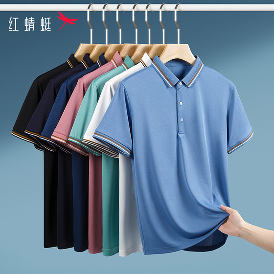 Red Dragonfly Men's Summer New Ice Silk Short-Sleeve T-shirt Skin-friendly Breathable Middle-aged Men's Light Colored Polo Shirt B
Red Dragonfly Men's Summer New Ice Silk Short-Sleeve T-shirt Skin-friendly Breathable Middle-aged Men's Light Colored Polo Shirt B