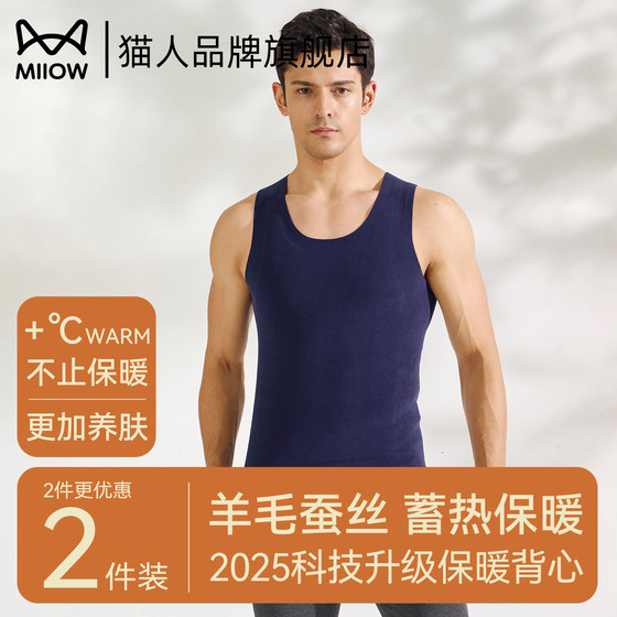 Cat people warm vest men thickened double-sided German velvet heating underwear constant temperature men's heat storage warm base top
Cat people warm vest men thickened double-sided German velvet heating underwear constant temperature men's heat storage warm base top
