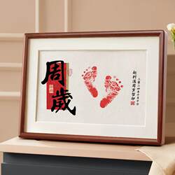 Baby's one-month-old hand and foot print souvenir photo frame customized one-year-old hand and foot print baby's 100-day hand print and foot print souvenir Baby's one-month-old hand and foot print souvenir photo frame customized one-year-old hand and foot print baby's 100-day hand print and foot print souvenir