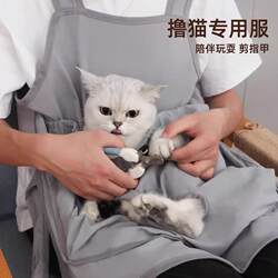 Cat-lifting clothing for summer special cat hugging artifact anti-stick hair leaking foot apron pet cat clothes special clothing for cat pet Cat-lifting clothing for summer special cat hugging artifact anti-stick hair leaking foot apron pet cat clothes special clothing for cat pet