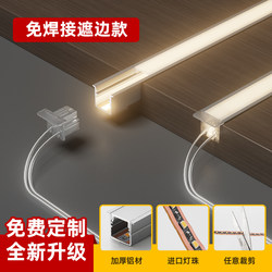 Led Embedded Cabinet Light Wine Cabinet Indoor Cabinet Light Strip Wardrobe Shoe Cabinet Linear Light Display Cabinet Cob Led Embedded Cabinet Light Wine Cabinet Indoor Cabinet Light Strip Wardrobe Shoe Cabinet Linear Light Display Cabinet Cob