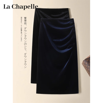 LaChapelle French design gold velvet skirt LaChapelle French design gold velvet skirt