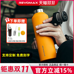 Revomax Ruihu Insulated Cup Stainless Steel Threadless Sports Water Bottle Ice Cube Cold Storage Water Cup Large Capacity Cup Revomax Ruihu Insulated Cup Stainless Steel Threadless Sports Water Bottle Ice Cube Cold Storage Water Cup Large Capacity Cup