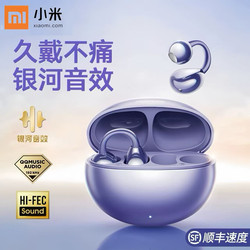 Xiaomi Neutral Bluetooth Headset 2025 New arrival Ear Clip Open Wireless Air Bone Conduction Not Ear Running Xiaomi Neutral Bluetooth Headset 2025 New arrival Ear Clip Open Wireless Air Bone Conduction Not Ear Running